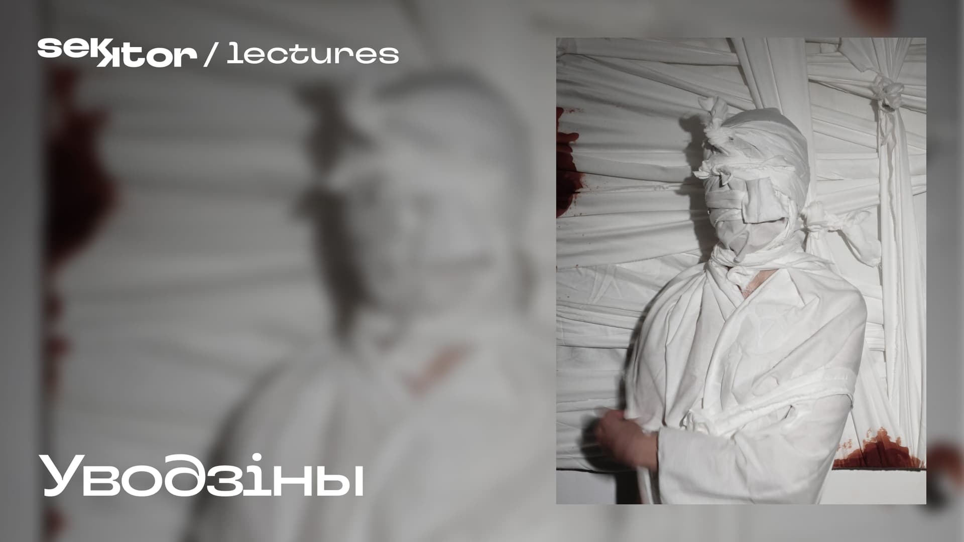 Уводзіны ў курс "Партфоліа-менеджмент для творцаў". Вольга Кліп для sekktor.online (вокладка)