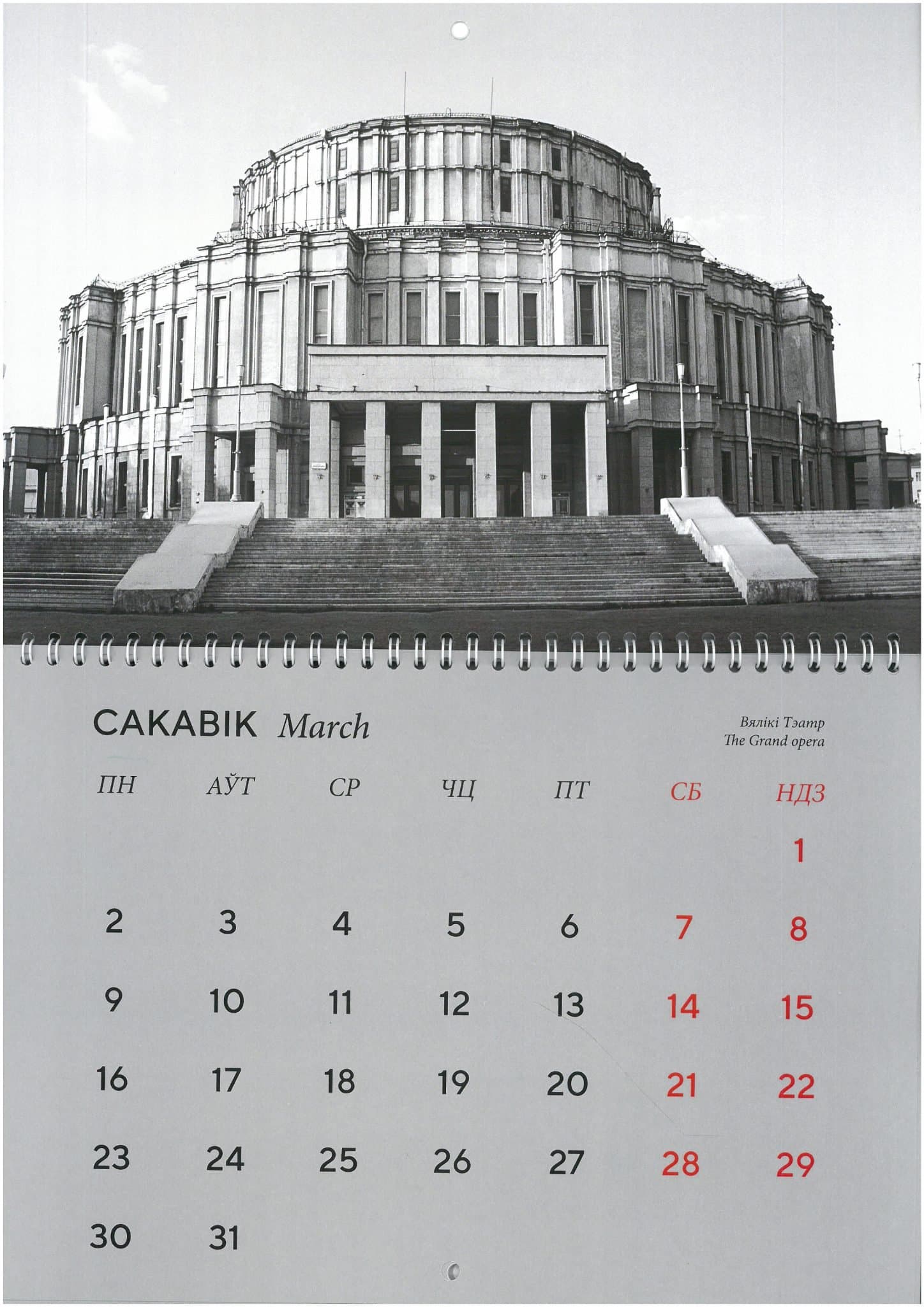32