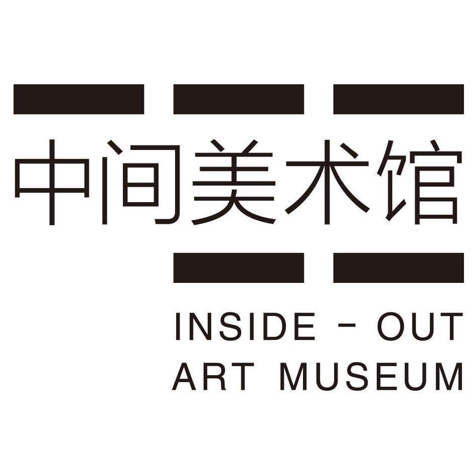 Inside-Out Art Museum Residency 2027