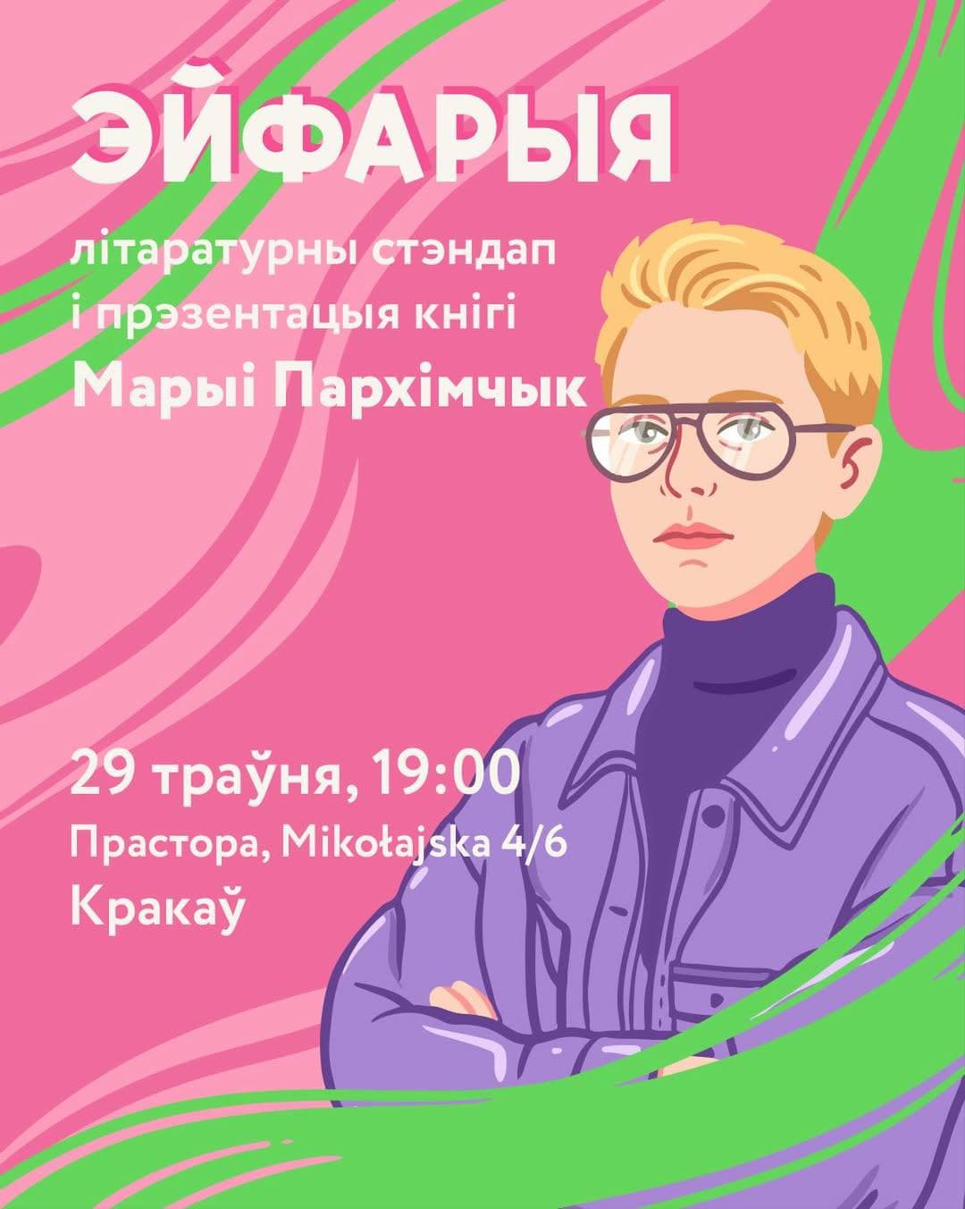 537