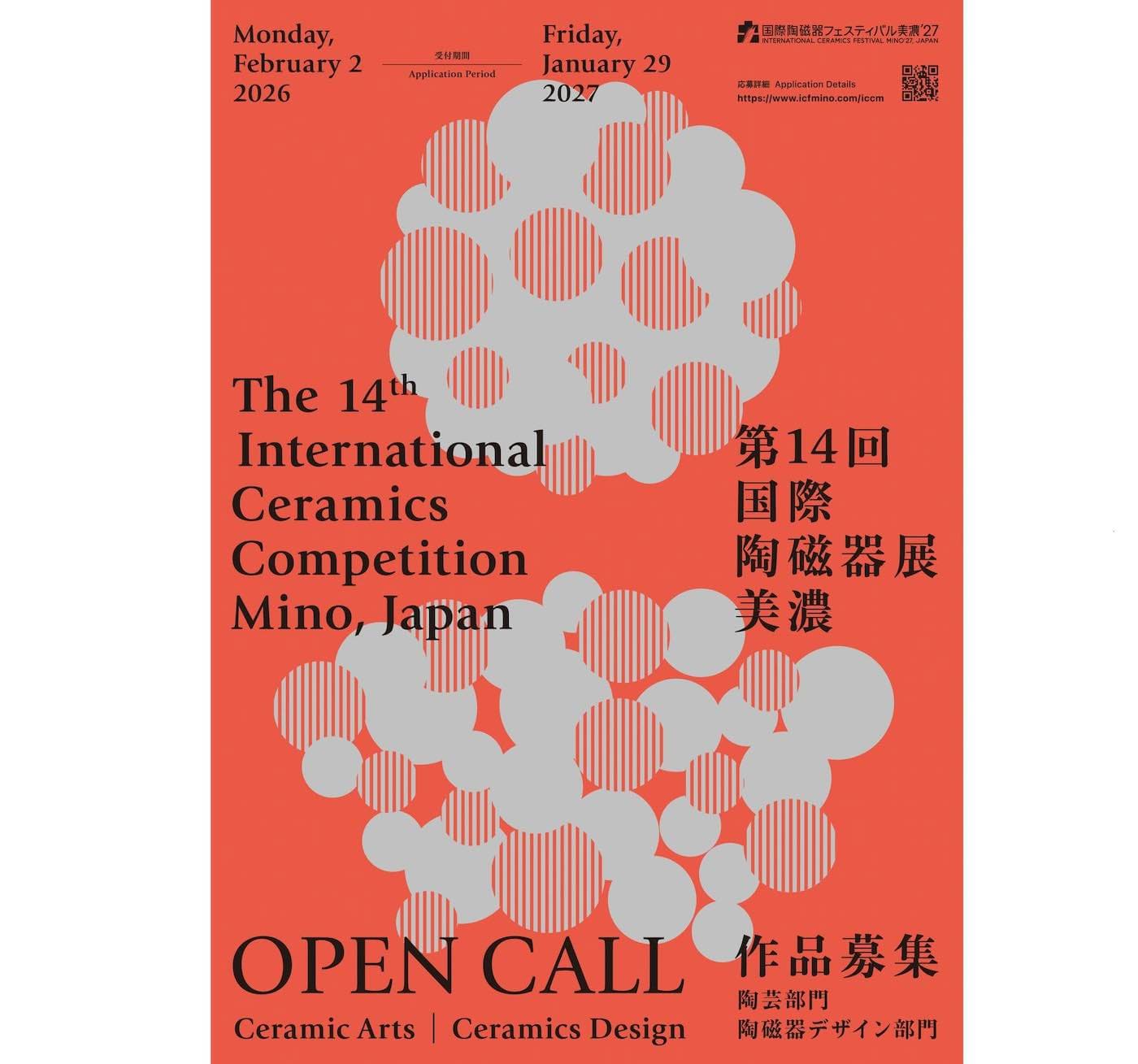 14th International Ceramics Exhibition Mino