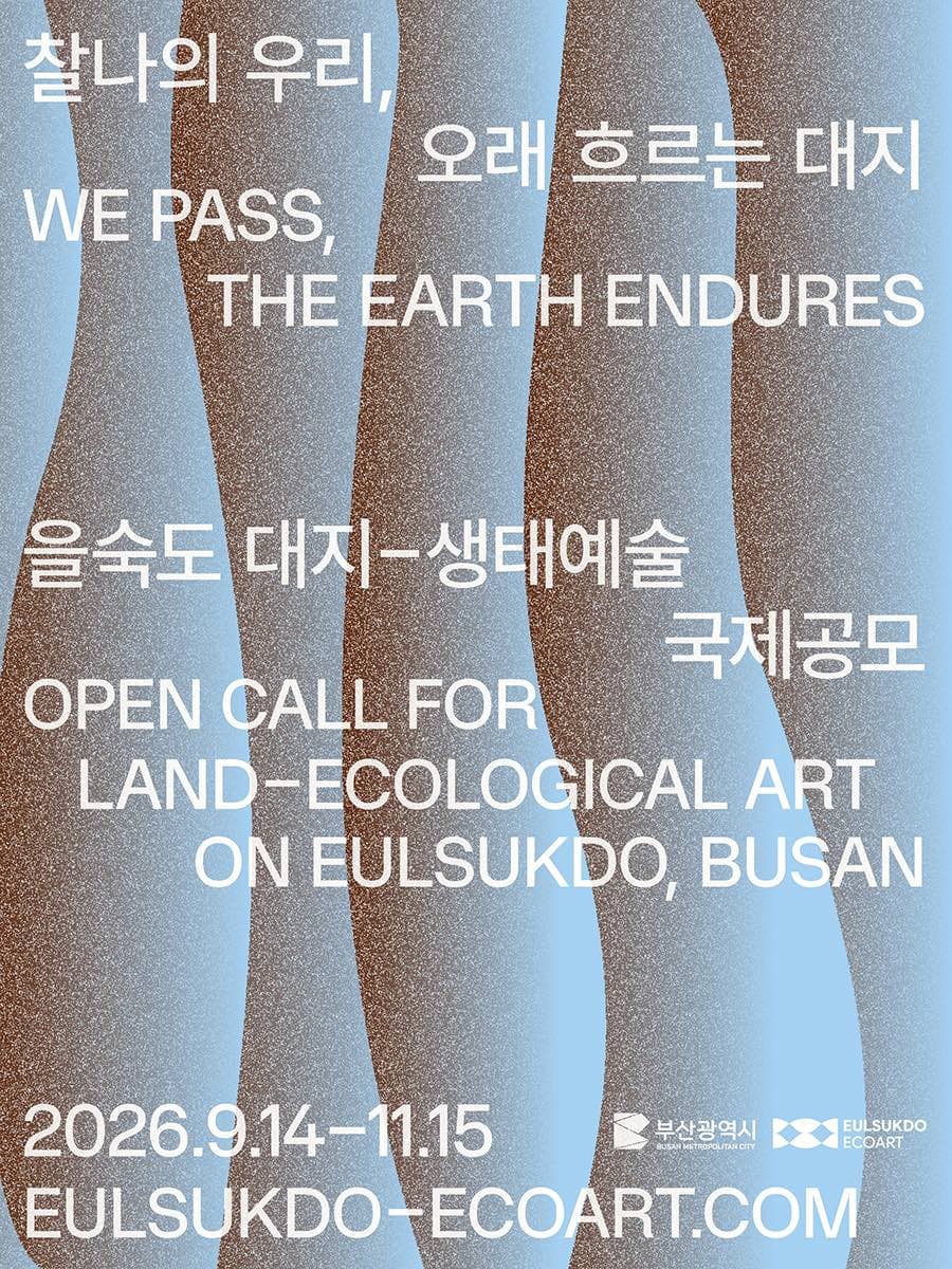 Busan Metropolitan City: Land and Ecological Art (South Korea)
