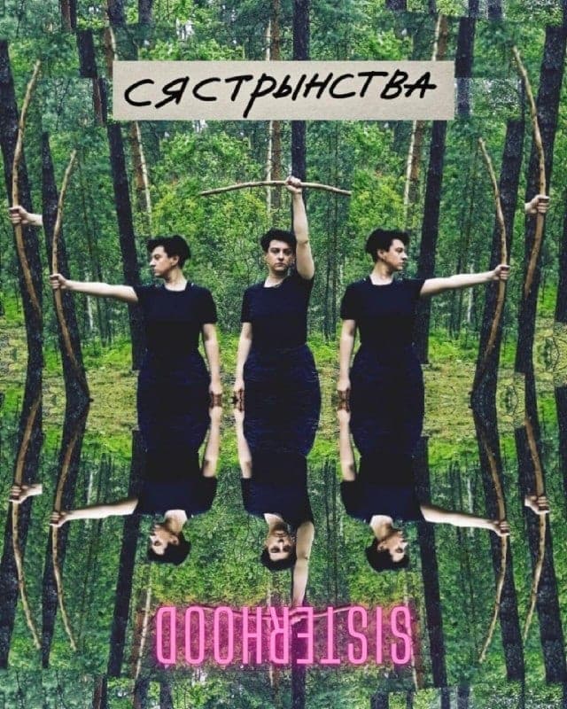 Cover for Collage of Voices