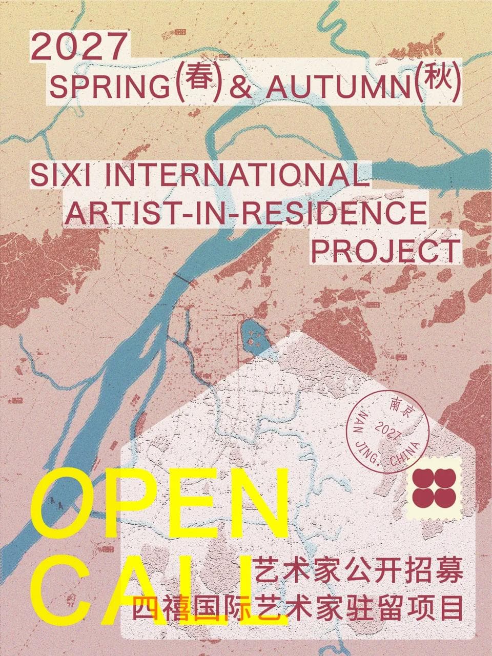 Cover for Sixi AiR — рэзідэнцыя ў Нанкіне для мастакоў