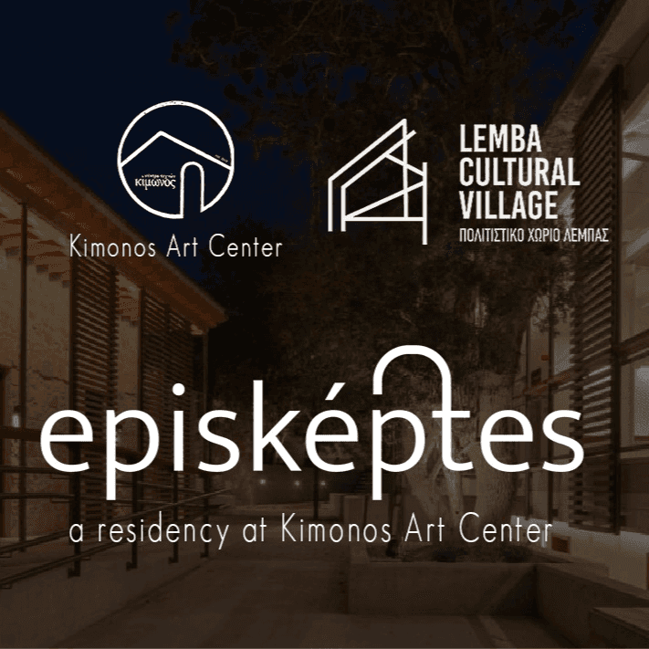 Episkeptes — рэзідэнцыя ў Kimonos Art Center візуальных творцаў
