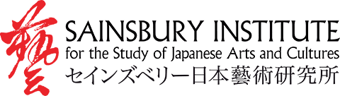 Стыпендыя Ishibashi Foundation Network Leader Fellowship Programme in Japanese Arts 2026-2027