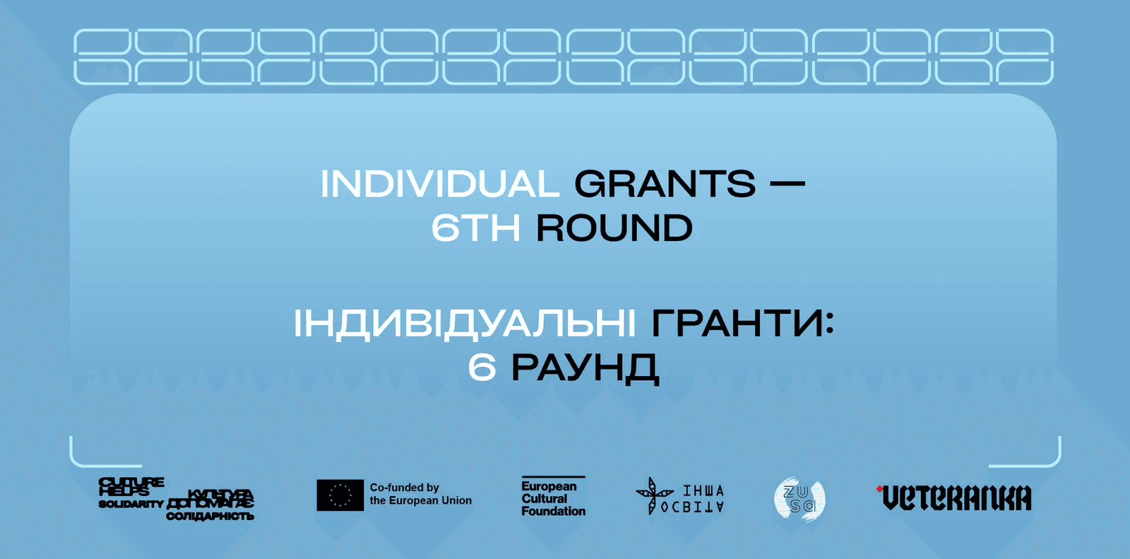 Culture Helps Solidarity — да 1200 EUR на клопат пра сябе для культурніцкіх работнікаў(-ц), якія падтрымліваюць украінцаў(-ак)