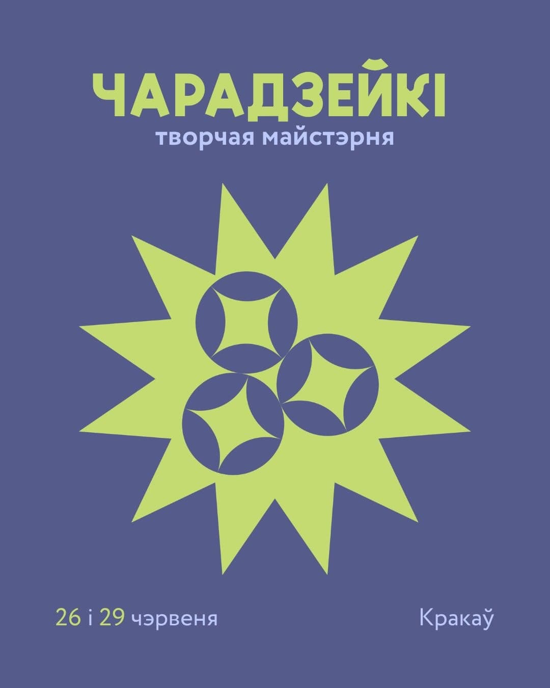 121