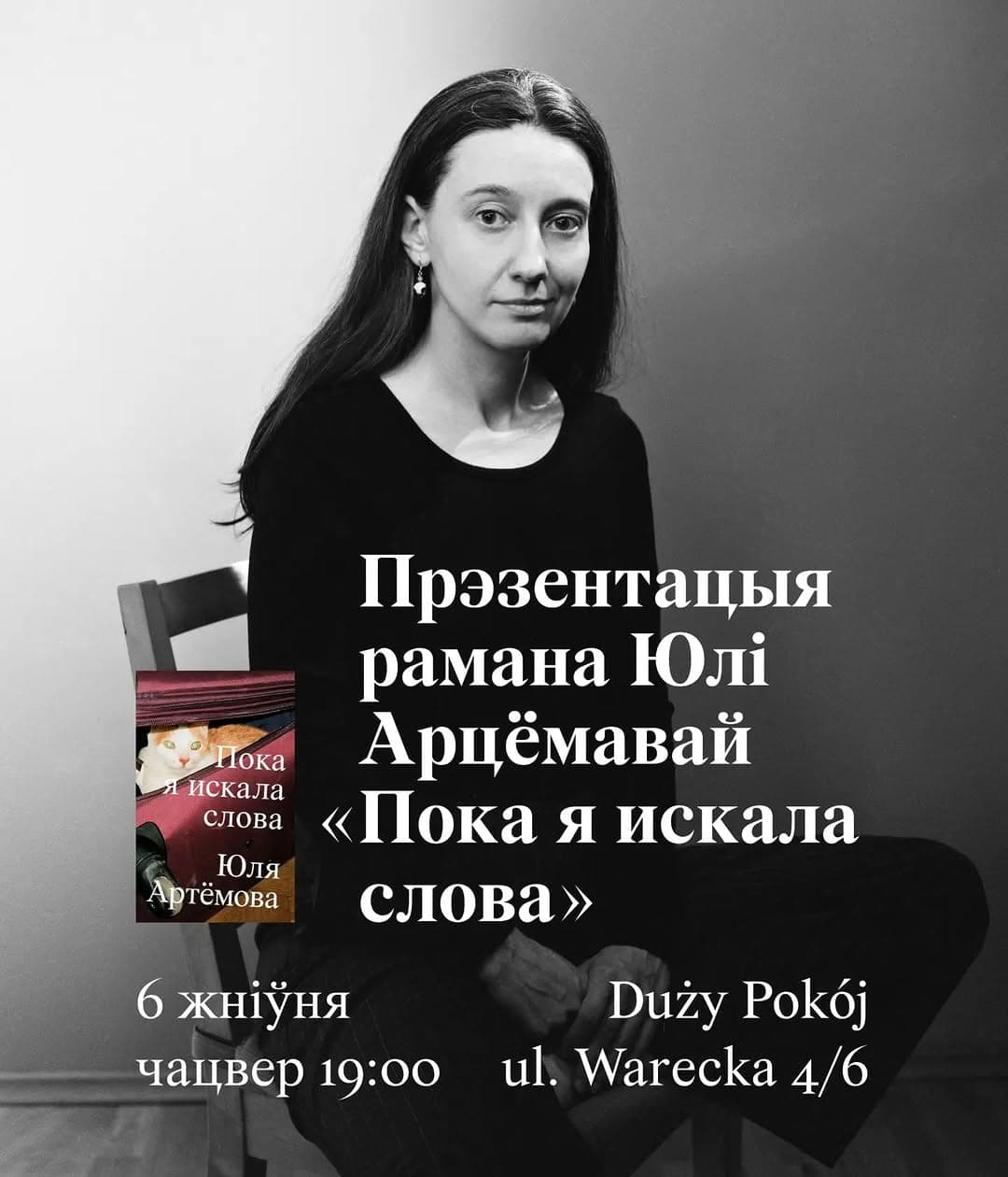 Instagram cover image