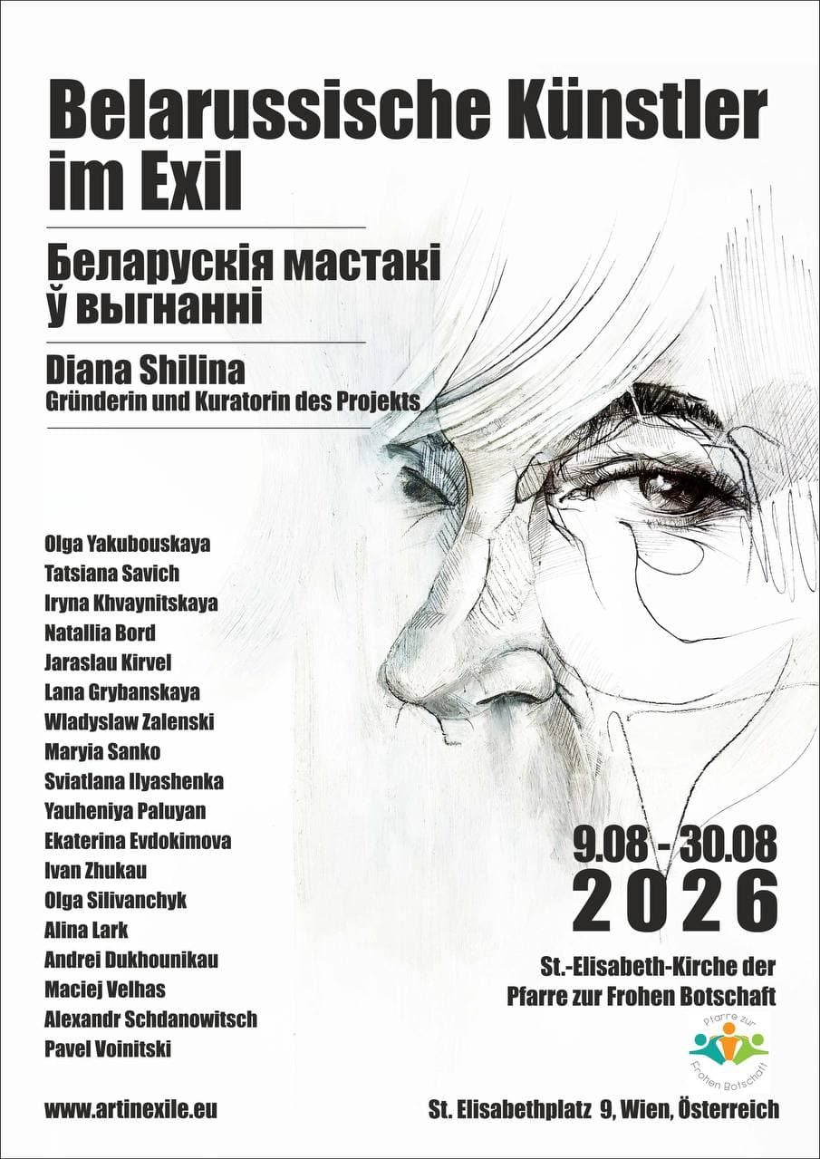 Cover for Белорусские художники в изгнании