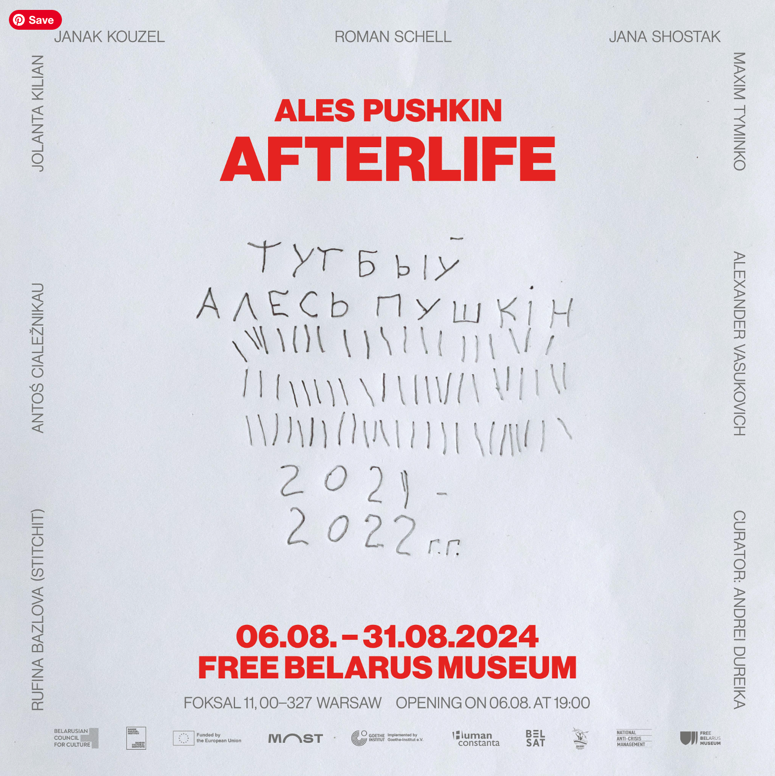 Выстава “Ales Pushkin. AFTERLIFE” адчыніцца ў Варшаве ў дзень нараджэння мастака