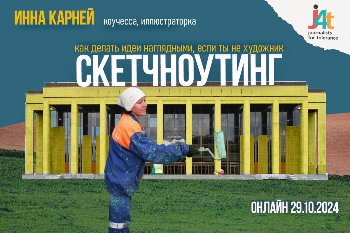 Вебінар 