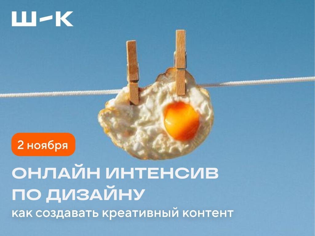 Анлайн-інтэнсіў для дызайнерак і дызайнераў 