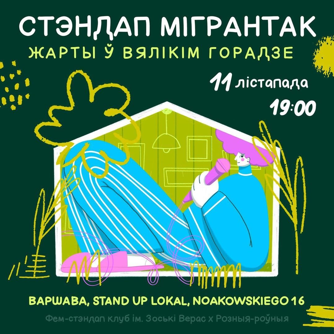  Вяртанне Фемстэндапа ў Варшаву
