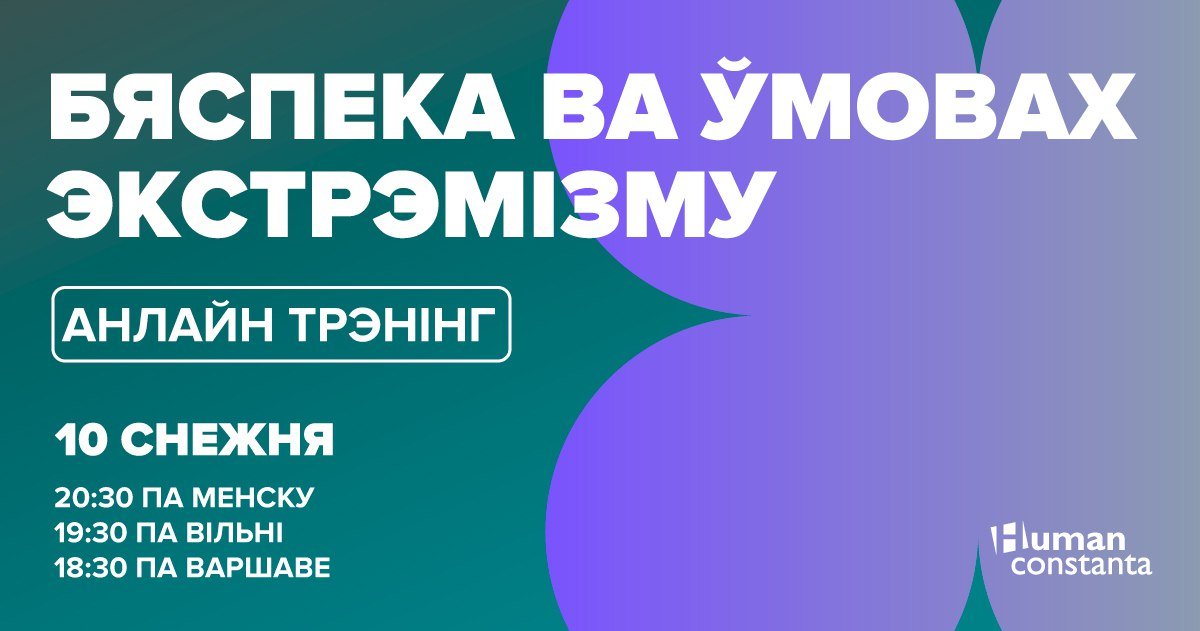 Як засцерагчы сябе ў свеце лічбавага аўтарытарызму і 