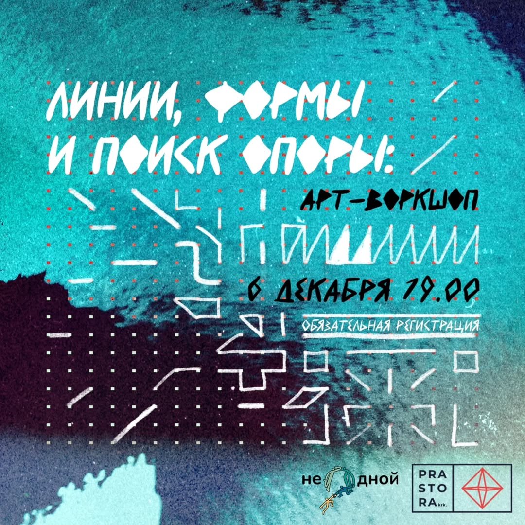 Што трэба ведаць пра гендарна-абумоўлены гвалт.  Спосабы рэлаксацыі і асэнсавання досведу