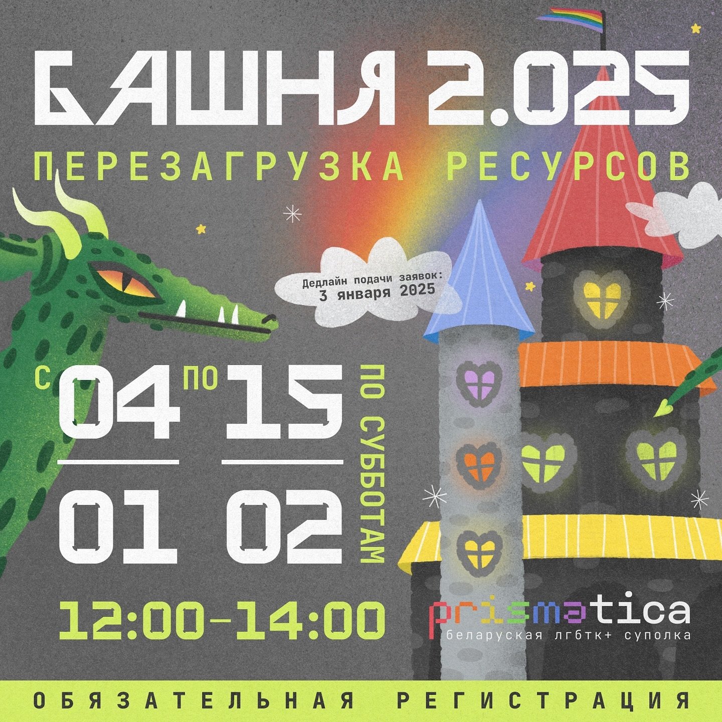 Анлайн-курс 