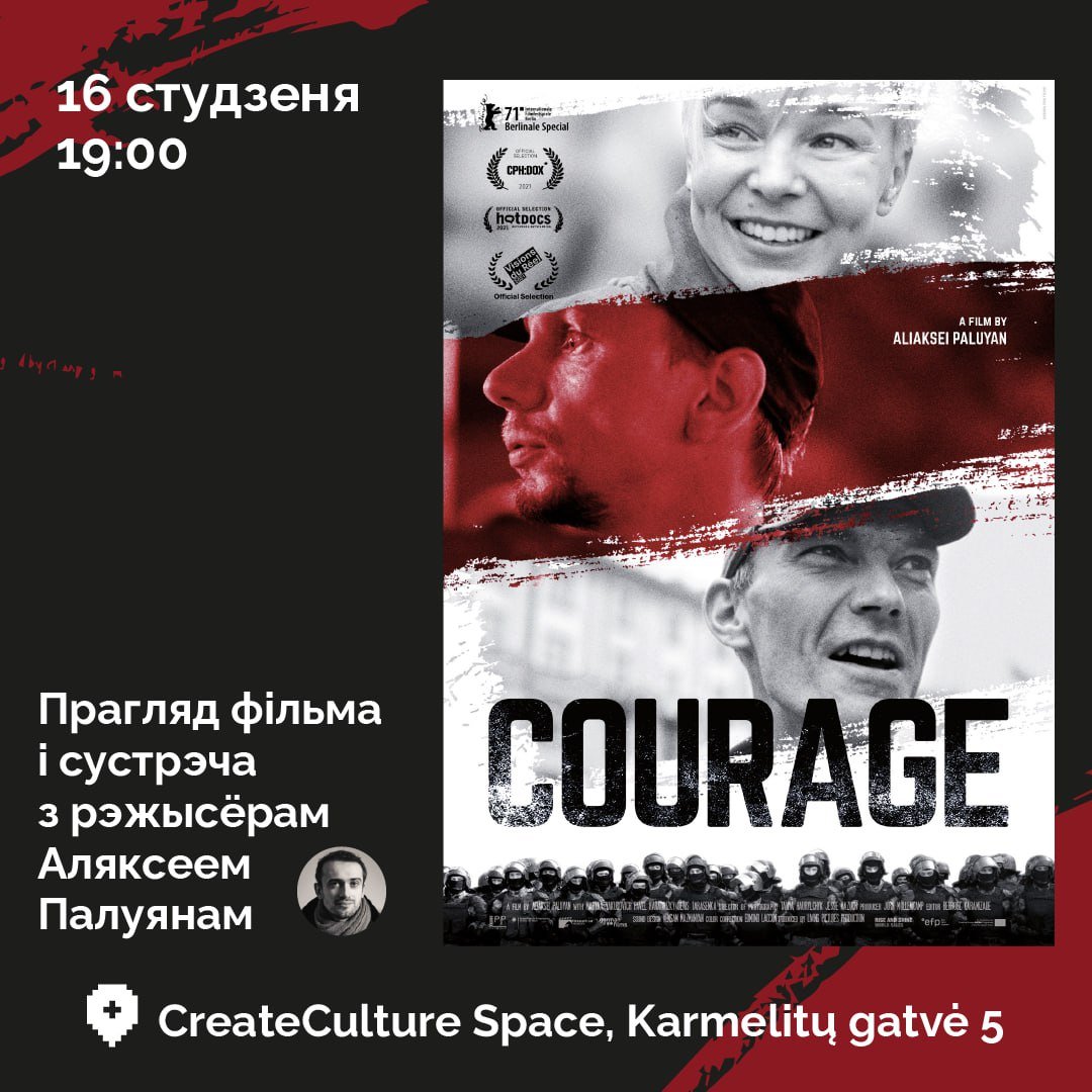 Паказ дакументальнага фільма Аляксея Палуяна 