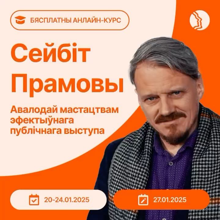  Анлайн-курс 