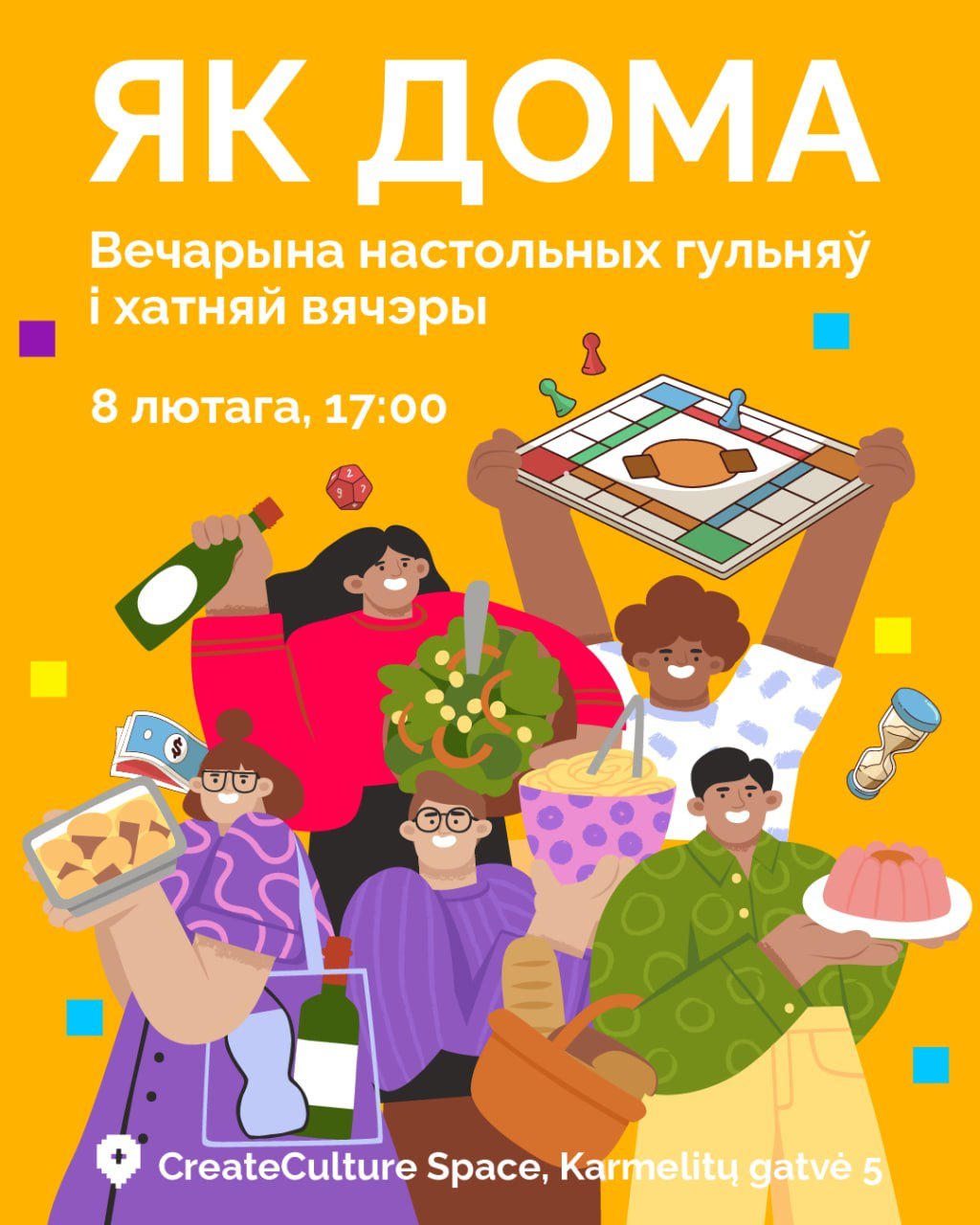 Піжама-паці ў Вільнюсе