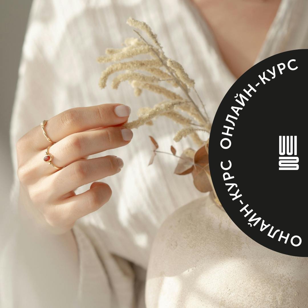 Бясплатны анлайн-курс 