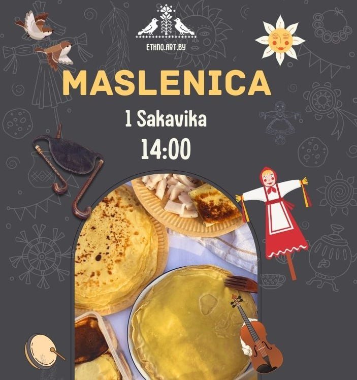 Масленіца на Вісле ў Варшаве