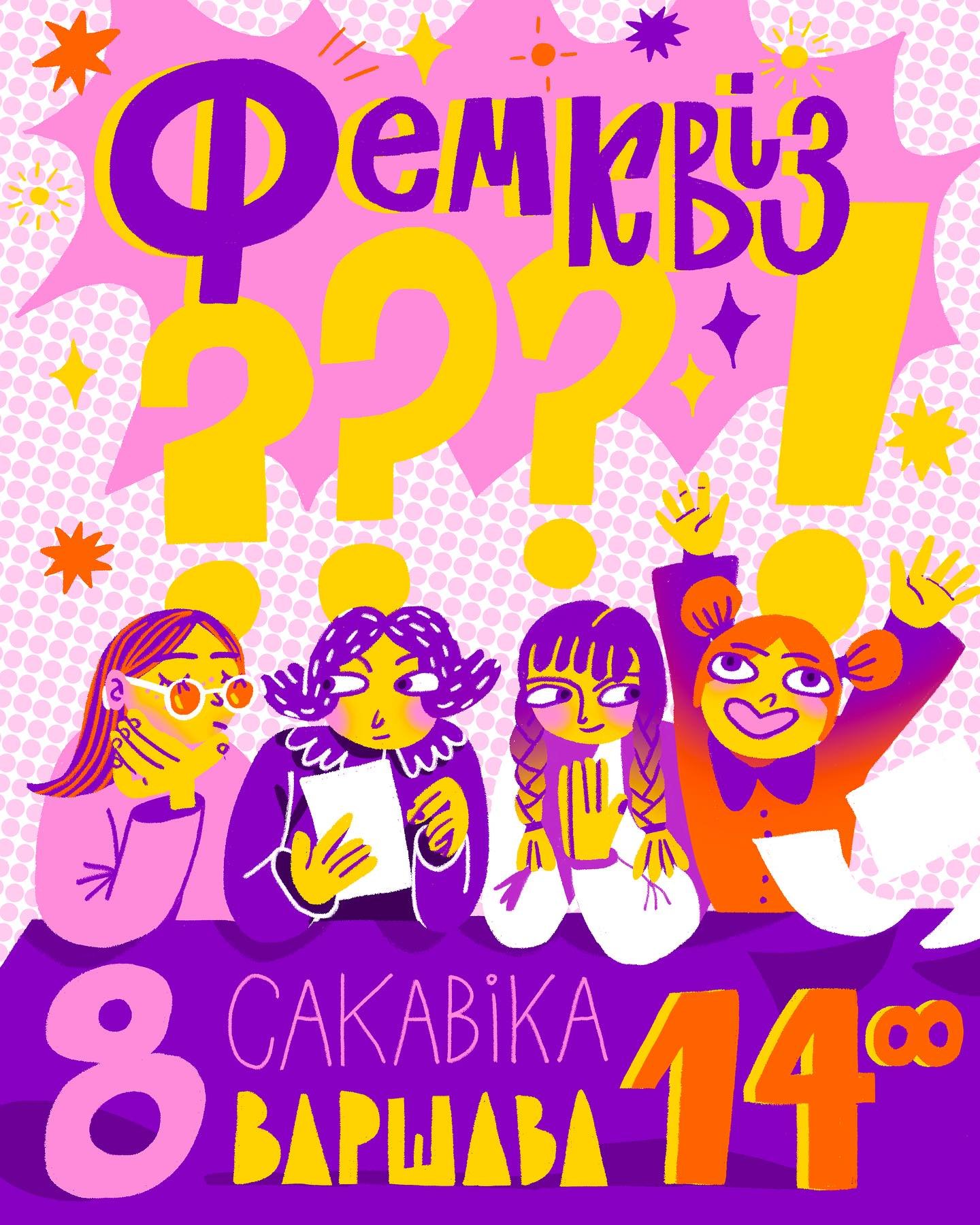 ФемКвіз у Варшаве