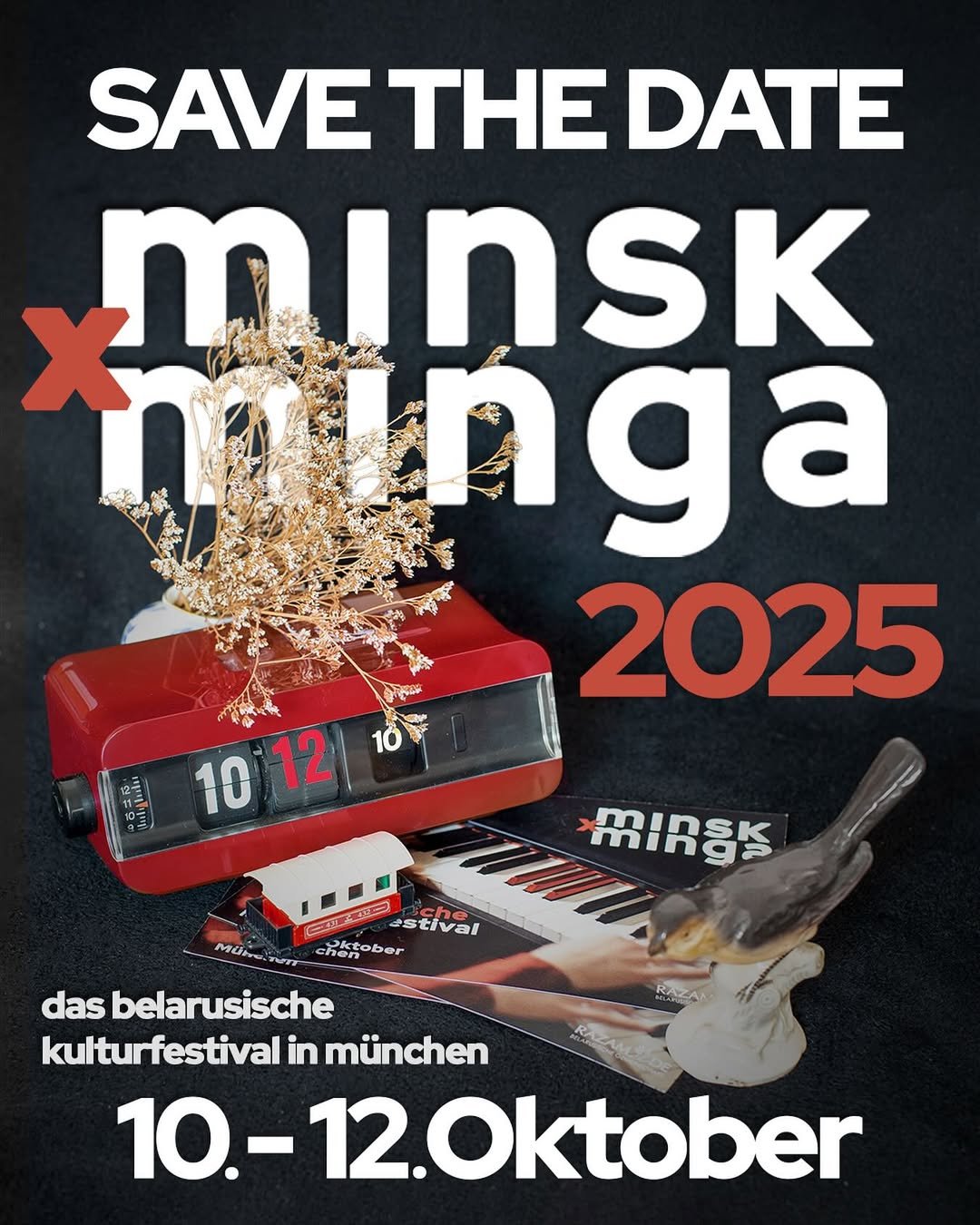 Minsk x Minga абвясцілі даты фестывалю