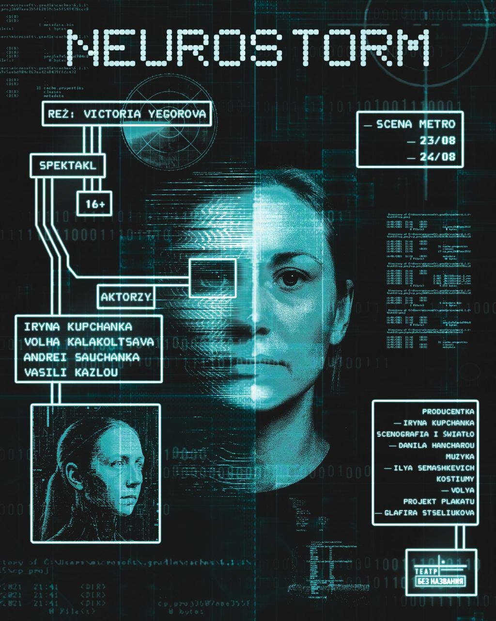 Прэм’ера спектакля Neurostorm адбудзецца ў Варшаве
