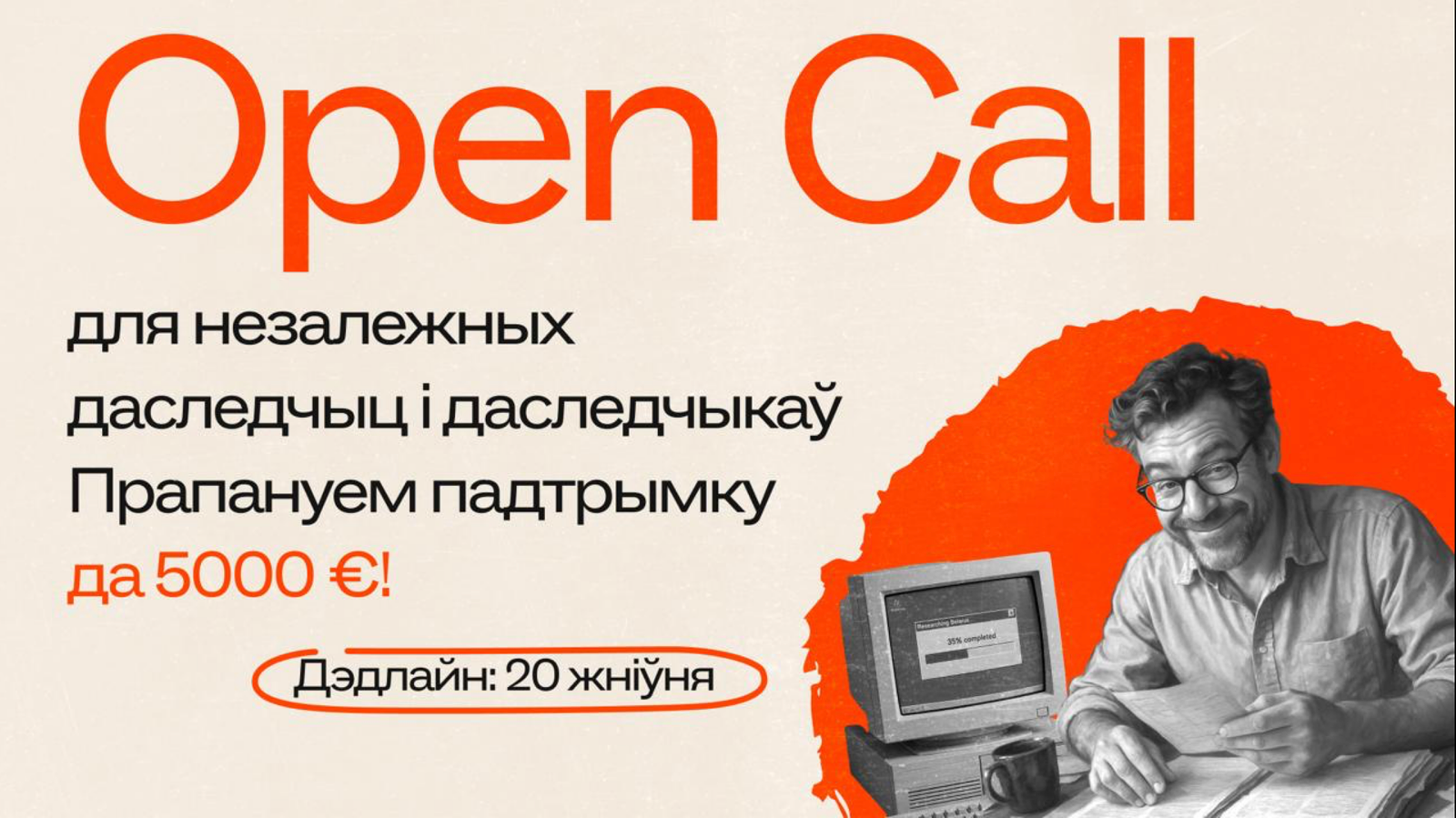 Конкурс ад 