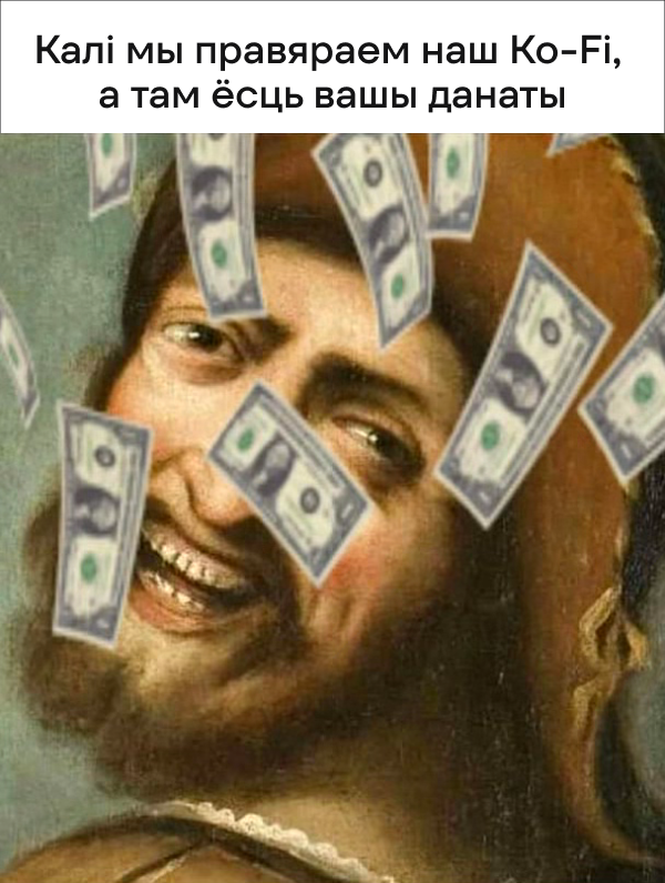 ko-fi.com/sekktor